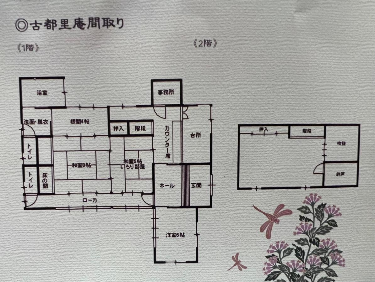 Kotorian Ferienhaus *